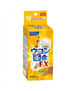 Куркума Fancl Turmeric Revolution EX (Ukon) 10 Tabs