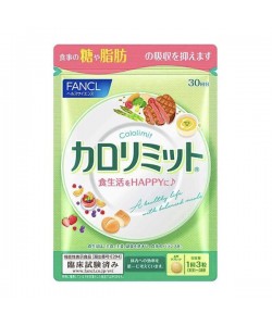 Экстракт для похудения Fancl Calorie Limit 90 Tabs