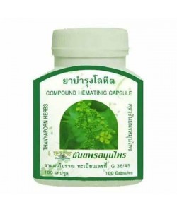 Комплекс для профилактики нервной системы Thanyaporn Herbs Cassia Siamea 100 Caps