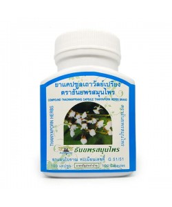 Комплекс для профилактики давления и кровообращения Thanyaporn Herbs Thao Wan Priang 100 Caps