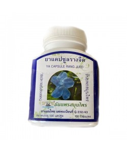 Детокс Thanyaporn Herbs Ya Capsule Rang Jued 100 Caps