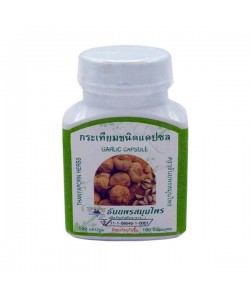 Чеснок Thanyaporn Herbs Garlic capsule 100 Caps