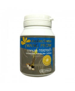 Комплекс для профилактики репродуктивной функии у мужчин Wangprom Kaempferia Parviflora (Kra-chay-dam) Capsule 100 Caps