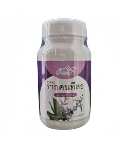 Антипаразитарный препарат Chumchon Baan Nongrue Vitex Trifolia Capsule 65 Caps