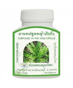 Смесь экстрактов Thanyaporn Herbs Compound Ya Pak King Capsule 100 Caps
