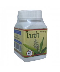Антипаразитарный препарат Chumchon Baan Nongrue Galangal Capsule 65 Caps