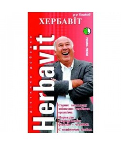 Комплекс для профилактики репродуктивной функии у мужчин Tomil Herb Herbavit 500 mg 120 Tabs