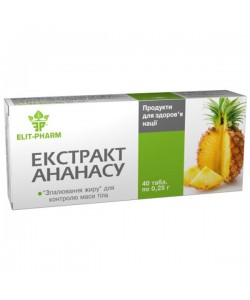 Экстракт для похудения Elit-Pharm Экстракт Ананаса 40 таб