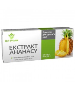 Экстракт для похудения Elit-Pharm Экстракт Ананаса 80 таб