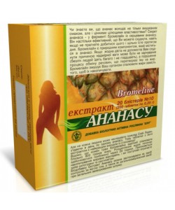 Экстракт для похудения Elit-Pharm Экстракт Ананаса 200 таб
