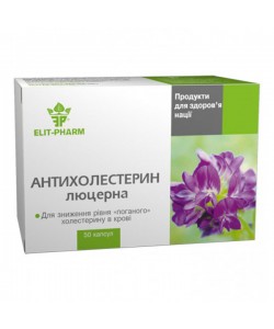 Люцерна Elit-Pharm Антихолестерин Люцерна 50 капс