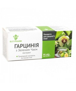 Экстракт для похудения Elit-Pharm Гарциния с Зеленым Чаем 80 таб