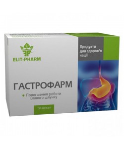 Пищеварительные ферменты Elit-Pharm Гастрофарм 50 капс