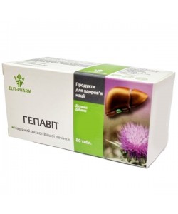 Комплекс для профилактики работы печени Elit-Pharm Гепавит 80 таб