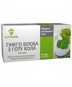 Гинкго Билоба Elit-Pharm Гинкго-Билоба с Готу-Кола Экстракт 80 таб