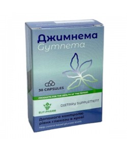 Джимнема сильвестра Elit-Pharm Джимнема 30 капс