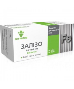 Микроэлемент Железо Elit-Pharm Железо Активне 80 таб