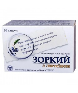 Комплекс для профилактики зрения Elit-Pharm Зоркий з лютеином 50 капс