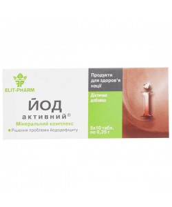 Микроэлемент Йод Elit-Pharm Йод Активный 50 таб