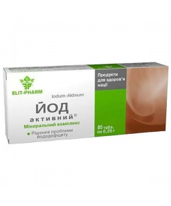 Микроэлемент Йод Elit-Pharm Йод Активный 80 таб