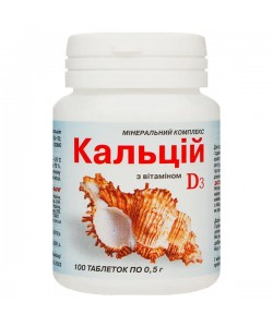 Витаминно-минеральный комплекс Elit-Pharm Кальций с Витамином Д3 100 таб
