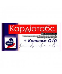 Комплекс для профилактики работы сердца Elit-Pharm Кардиотабс + Коэнзим Q10 80 таб