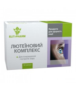 Лютеин Elit-Pharm Лютеиновый Комплекс 50 капс