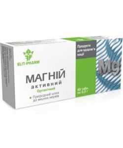 Микроэлемент Магний Elit-Pharm Магний Активный 40 таб