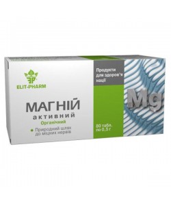 Микроэлемент Магний Elit-Pharm Магний Активный 80 таб