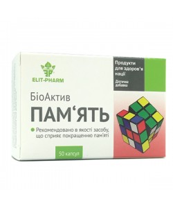 Комплекс для профилактики работы головного мозга Elit-Pharm БиоАктив Память 50 капс