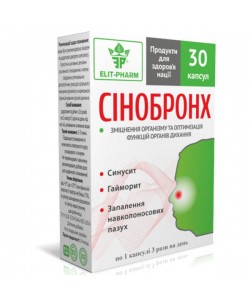 Комплекс для профилактики дыхательной системы Elit-Pharm Синобронх 30 капс