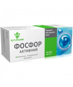 Микроэлемент Фосфор Elit-Pharm Фосфор Активный 40 таб