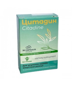 Противоаллергический комплекс Elit-Pharm Цитадин 30 капс