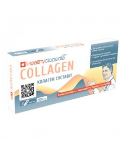 Коллаген Healthyclopedia Collagen 30 Caps