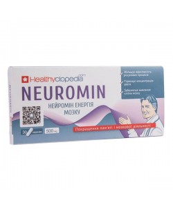 Комплекс для профилактики работы головного мозга Healthyclopedia Neuromin 30 Caps
