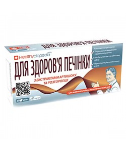 Комплекс для профилактики работы печени Healthyclopedia Для здоровья печени 30 таб
