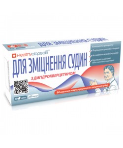 Комплекс для профилактики давления и кровообращения Healthyclopedia Для укрепления сосудов 30 таб