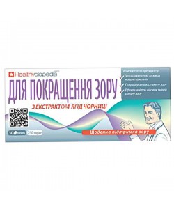 Комплекс для профилактики зрения Healthyclopedia Для улучшения зрения 30 таб