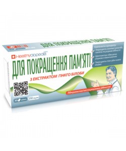 Комплекс для профилактики работы головного мозга Healthyclopedia Для улучшения памяти 30 таб