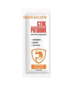 Улучшение работы кишечника Elixir Стик-Спасатель Ветрогонный 10 мл 1 стик
