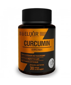Куркума Elixir Curcumin 500 mg 30 Caps