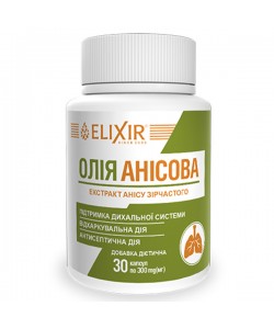 Комплекс для профилактики дыхательной системы Elixir Масло Анисовое Экстракт Аниса Звездчатого 30 капс
