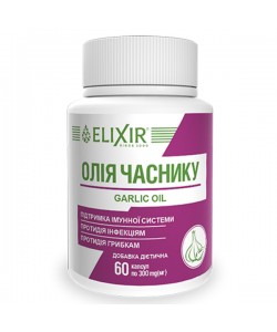 Чеснок Elixir Garlic Oil 60 Caps