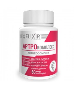 Комплекс для суставов Elixir Arthrocomplex 60 Caps