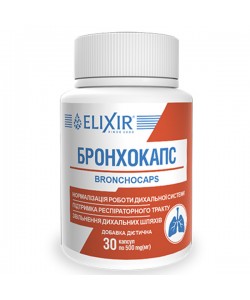 Комплекс для профилактики дыхательной системы Elixir Bronchocaps 30 Caps