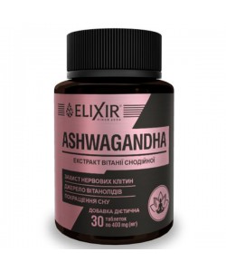 Ашваганда Elixir Ashwagandha 30 Tabs