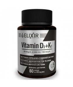 Комплекс Витамин D3+K2 Elixir Vitamin D3+K2 60 Caps