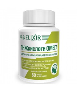 Омега 3 Elixir Omega Polynsaturated Fatty Acids 60 Caps