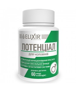 Комплекс для здоровья предстательной железы Elixir Потенциал для мужчин 60 капс