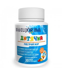 Омега для детей Elixir Рыбий жир Детский 30 капс